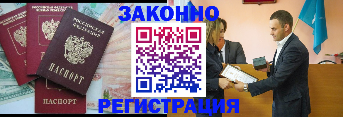 пропишу в квартире в Томске